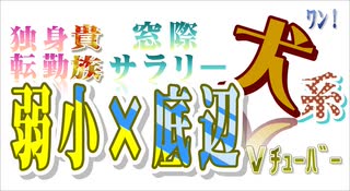 【MTG垂れ流し放送】餅しゃぶ切り抜き集①【※大事なお知らせ付】