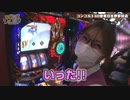ツギハギファミリア　第94話(3/4)