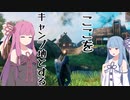 【VALHEIM】そうだ、ヴァイキングになろう その８【VOICEROID実況プレイ】