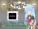 ノカゼ音楽劇場～第八幕（修正・アップロードし直しVer.）～