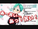 Switchソフトを味見をする神楽すず
