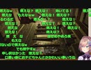 鈴原「燃えな？」【鈴原るる/にじさんじ/バイオハザード7】