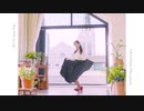 【ギギ】 蜜月 アン・ドゥ・トロワ 【踊ってみた】