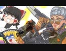 【APEX】きっと今は自由に空も飛べるはず【ゆっくり実況】