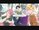 【MintLip】シチュエーションCD「Loving House」プロモーションムービー