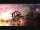 バンドマンが歌ってみた　ノア【とらま】