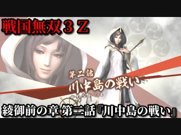人気の 綾御前 動画 69本 ニコニコ動画
