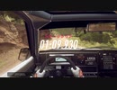 DirtRally2.0 テスト試乗コース LanciaデルタHF Integrale