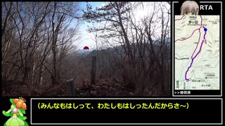 【RTA リアル登山アタック】茅ヶ岳 1:44:03