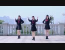 【黎落x恋恋x由此】★恋爱裁判★踊って見た