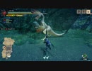[MHR] 俺の嫁を一人前のハンターにする！～vsクルルヤック編～part1