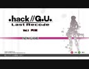 【.hack//G.U. Vol.1再誕】電子の海を揺蕩う中二病 Part.1【低音実況】