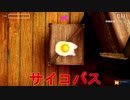 16時間かけてクリアしたゲームがこちら【LOST EGG】