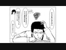【漫画】曇天日和の漫画家たち『苦悶』【マンガ動画】