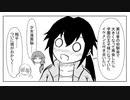 【漫画】曇天日和の漫画家たち『恋バナ』【マンガ動画】