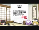 【艦これ ゆっくり実況】初心者提督の鎮守府日誌 2021春イベE1 ナイスバルクの戦士たち