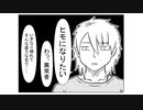 【漫画】曇天日和の漫画家たち『ヒモ』【マンガ動画】