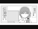 【漫画】曇天日和の漫画家たち『ライトノベル作家』【マンガ動画】