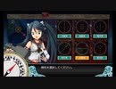 【艦これ】五十鈴の航海日誌 21'春 E2-2甲 クリア