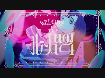 ルームNo.4／きゆ　【歌ってみた】