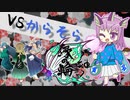 【縁の輪～紬～】も～っとまじかるしゃわわ！？【ポケモン剣盾】Ex2