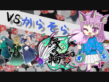 【縁の輪～紬～】も～っとまじかるしゃわわ！？【ポケモン剣盾】Ex2