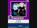 【譜面確認用】 C ＆ B MASTER 【チュウニズム外部出力】