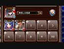 知己を探して　放置【千年戦争アイギス ケラ王子+銀ユニ】