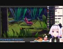 ケムッソへの反応。