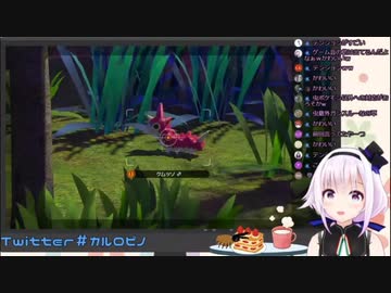 ケムッソへの反応。