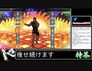 2021年05月12日【Fit Boxing2】3ヶ月-15kg：痩せ続けるネコパンチ【放送アーカイブ】