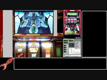 【パチスロ】交響詩篇エウレカセブン 設定6 part1 【初代】