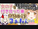【切り抜き】活動復帰した月野木ちろる、大好きな因幡はねるの前で限界化【因幡はねる／月野木ちろる／有閑喫茶あにまーれ】