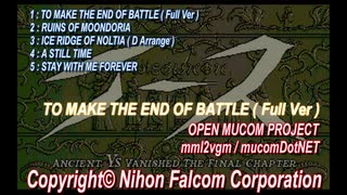 [イースII][PC88][OPNA/B] TO MAKE THE END OF BATTLE ( Full Ver ) OP・ED＋α ミニサウンドトラック