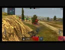 WoTB#0023A