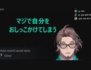 【日本語字幕】ホラゲーよわよわBonnivier【にじさんじID】