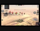 WoTB#0023C
