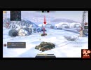 WoTB#0023D