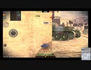 WoTB#0023E