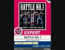 【譜面確認用】 BATTLE NO.1 EXPERT 【チュウニズム外部出力】