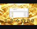 軽率にPARADISE　LOSTするチュウニズム　其の一