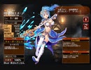 一人前の帝国騎士です！【千年戦争アイギス 救世主王子】