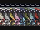 大乱闘スマッシュブラザーズSPECIAL - CP同キャラ8人乱闘(ロボット)