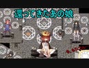 「RPGアツマール　迷宮世界の魔物使い」を実況してみたの　１３