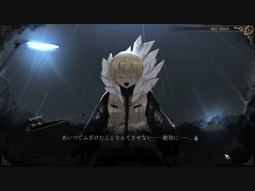 【ゆっくり実況】ありあくルイナ【part13】