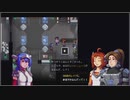 【ゆっくり実況】記憶を失くしてゲームの中へ part67【CrossCode】