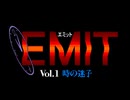 FM-TOWNS版"EMIT"のOPです。