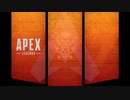 【Apex Legends】いつか上手になるぺっくすpart20【ゆっくり実況】