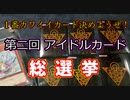 ★遊戯王★命をかけた開封！オリパでBINGO！part36