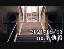 ショートサーキット出張版読み上げ動画6712